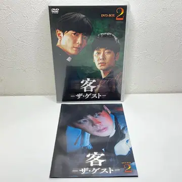 객 -더 게스트- DVD-BOX2