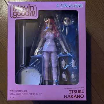 ITSUKI NAKANO Movinggood!!! 피규어