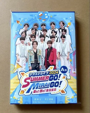서머스테이지 라이브 2024 A반