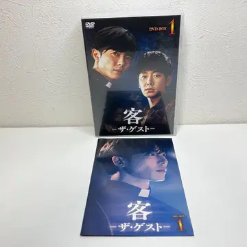 객 -더 게스트- DVD-BOX1