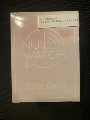 시스터 클레어 모델 아이스 워치 니지산지