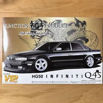 아오시마 JUNCTION PRODUCE INFINITI Q45