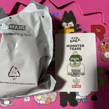 crybaby monster tears