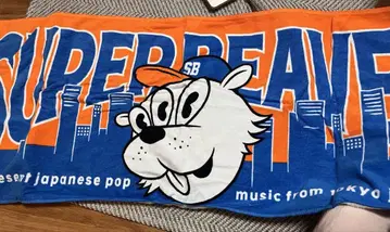 SUPER BEAVER 타월 삼눈 비버