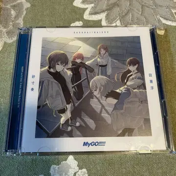[개봉품] MyGO!!!!! 사손주/회층부 Blu-ray 부 생산 한정판