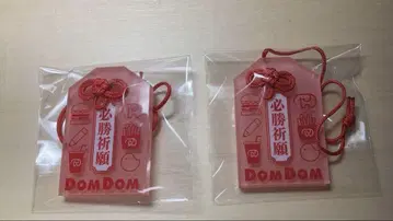 DOMDOM 버거 부적 키링