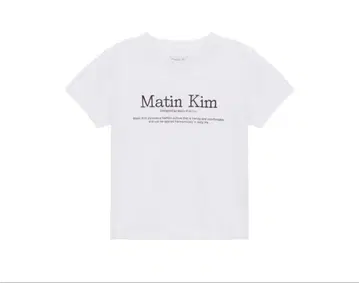 Matin Kim 화이트 T셔츠 free