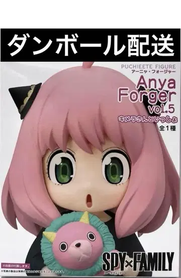 스파이 패밀리 SPY x FAMILY 아냐 피규어