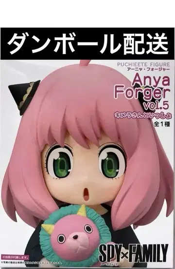 스파이 패밀리 SPY x FAMILY 아냐 피규어