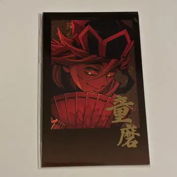 도우마 폴라로이드풍 브로마이드 다이닝 ufotable