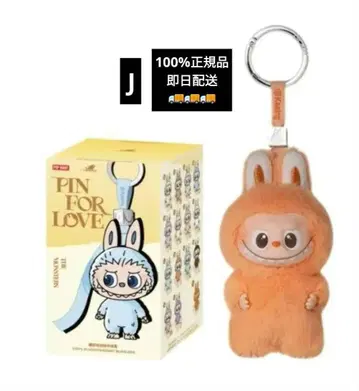 Labubu 알파벳 [ J ] 라부부 봉제 인형 펜던트 popmart