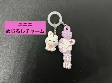 [유니니] 메지루시 참