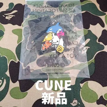 새상품 CUNE 수족관 열쇠 입체 러버 키링