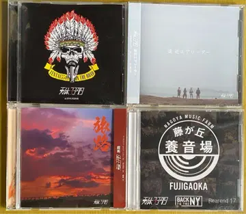 천체 3349 4장 CD