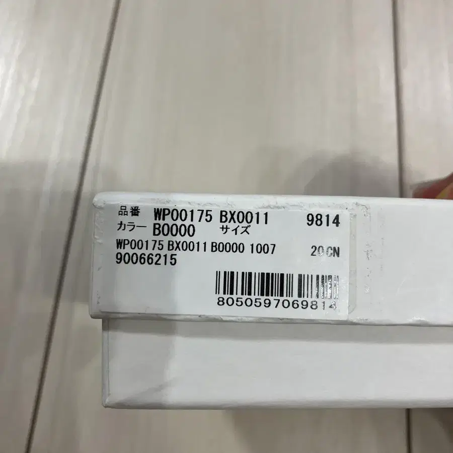 11번째 상품 이미지