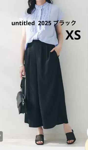 이번 시즌 언타이틀 리락쿠마 턱 와이드 팬츠