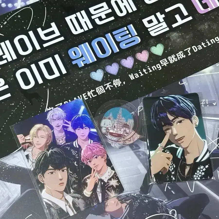PLAVE | 플레이브 sticker Sixth Summer on Bunjang Global Site.