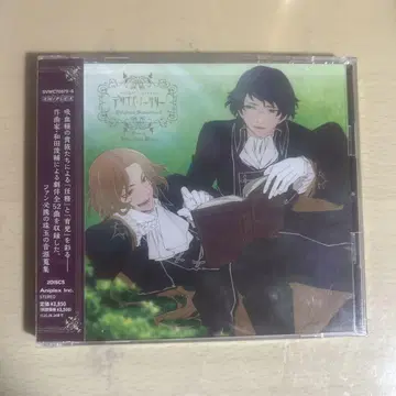 델리코즈 너서리 오리지널 사운드트랙 CD