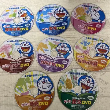 소학관의 도감 NEO DVD만 8매 세트