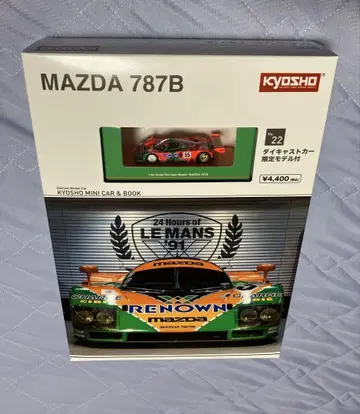 KYOSHO MINI CAR & BOOK No.22 MAZDA 787B