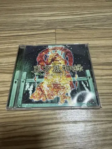 동방풍신록 CD