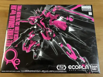 AILE STRIKE GUNDAM Ver.RM (네온 핑크)