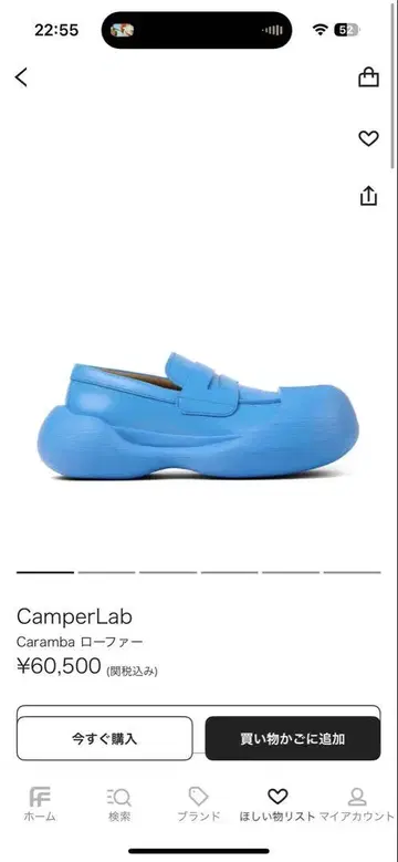 camper lab Caramba