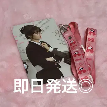 TWICE 모모 넥스트랩
