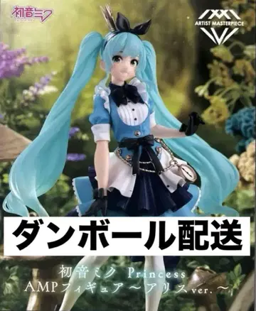 하츠네 미쿠 Princess AMP 피규어 앨리스 ver.