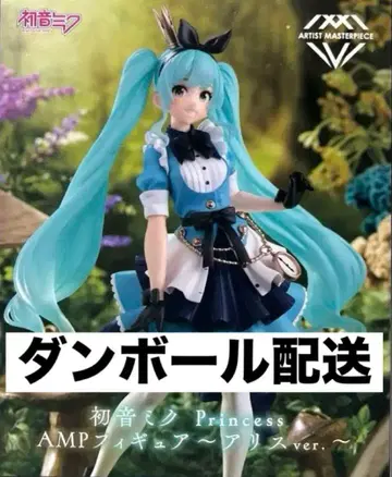 하츠네 미쿠 Princess AMP 피규어 앨리스 ver.