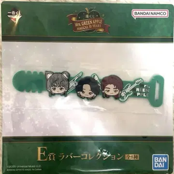 Mrs.GREEN APPLE E상 러버 컬렉션 제일복권 미세스