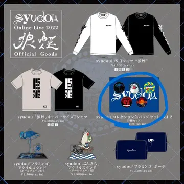syudou 컬렉션 캔 배지 세트