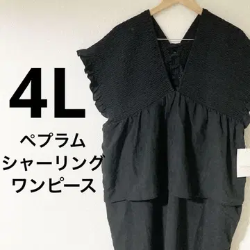 페플럼 셔링 원피스 4L 블랙 hina yuki 시마무라