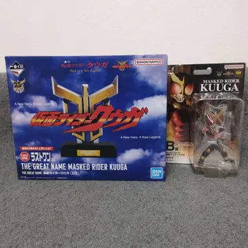 가면라이더 쿠우카 제일복권 라스트 원상 B상 KUUGA