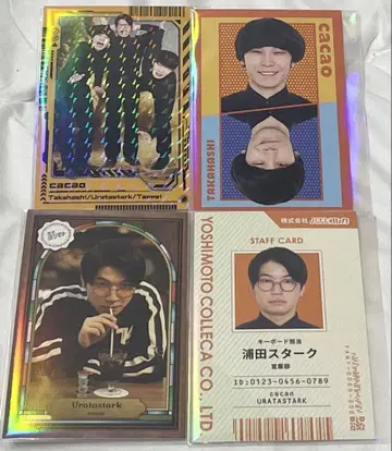 요시모토 코레카 6th Edition cacao
