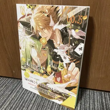 AMNESIA Art Works 3