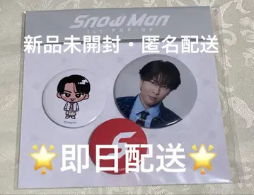 [ 미개봉 새상품 ] Snow Man 팝업 캔뱃지 세트 미야타테 료타