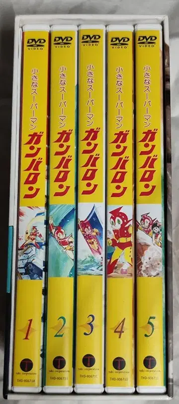 중고 작은 슈퍼맨 간바론 DVD-BOX (5장 구성) 시청 확인 완료
