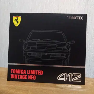 토미카 리미티드 빈티지 네오 Ferrari 412