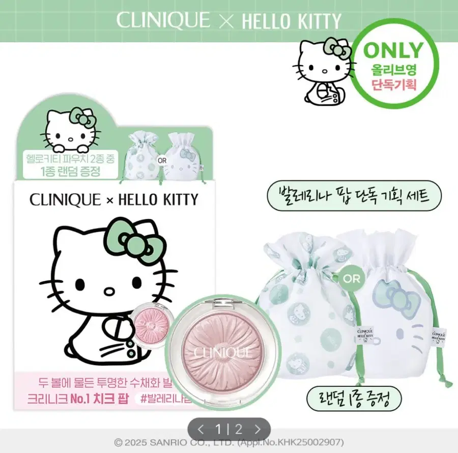 Product Details - 1