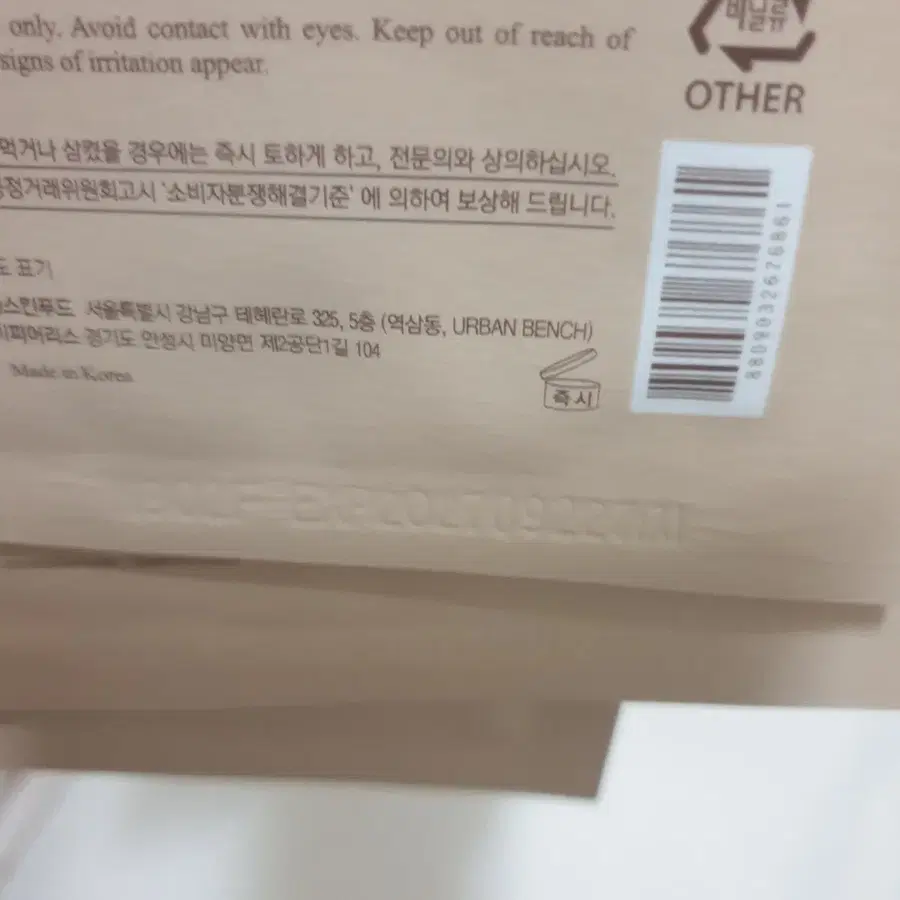 Product Details - 4