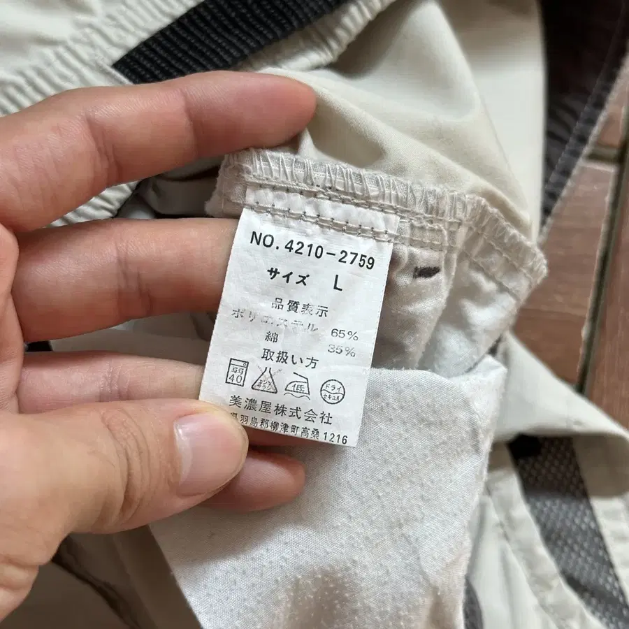 Product Details - 10