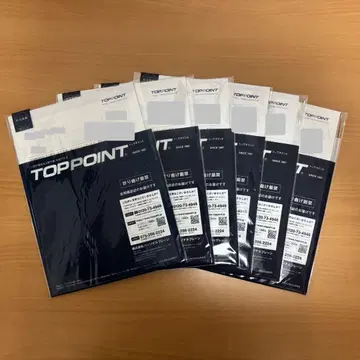 미개봉! TOPPOINT 탑포인트 2025년 1~6월호 6권 세트
