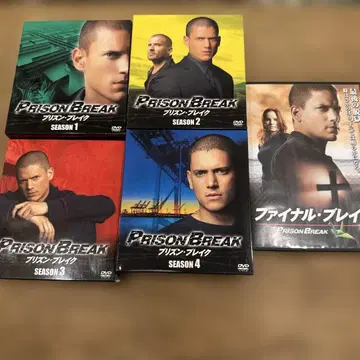 프리즌 브레이크 DVD 전권
