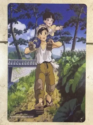반딧불이의 묘 주석 간판 01