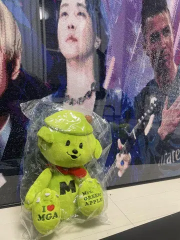 메멜 군 MGA 그린 애플 봉제 인형 약 30cm