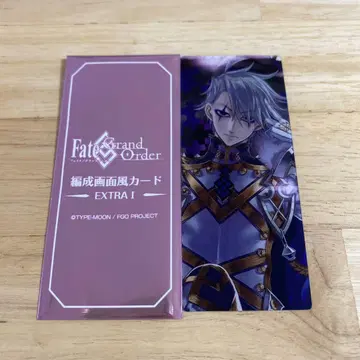 FGO 최종 재림전 편성 화면풍 카드 모리어티