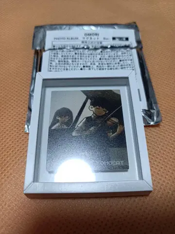봉돌전