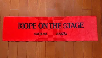 BTS [ HOPE ON THE STAGE ] 슬로건