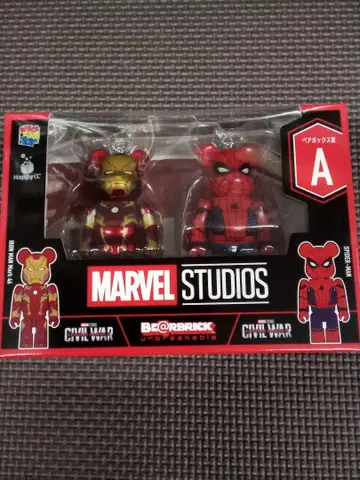 Happy 복권 MARVEL 베어브릭 A상